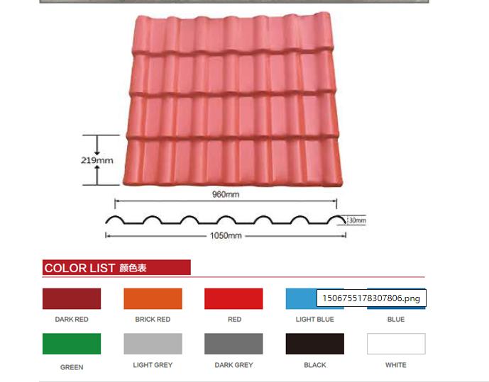 بلاط السقف PVC المقاوم للحريق باللون البني للبيت السكني